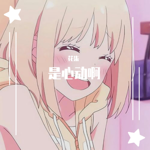 大胸肌男生和男生色色网络
